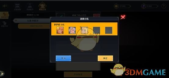 《无尽之界》锻造工坊锻造方法介绍