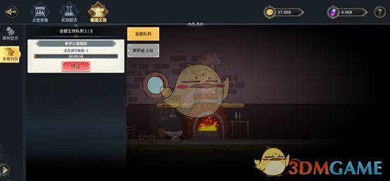 《无尽之界》锻造工坊锻造方法介绍