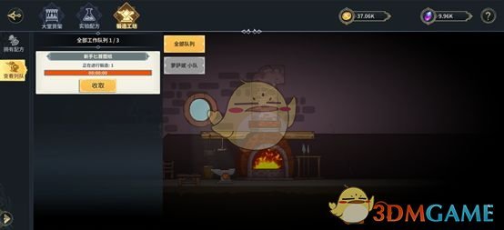 《无尽之界》锻造工坊锻造方法介绍