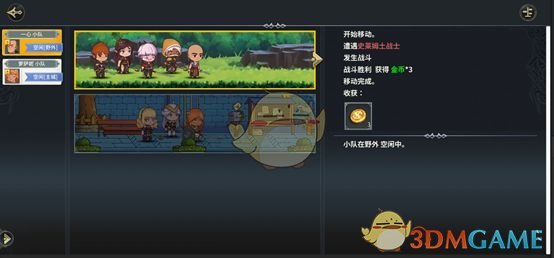 《无尽之界》隐藏功能介绍