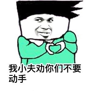 PTSD是什么梗