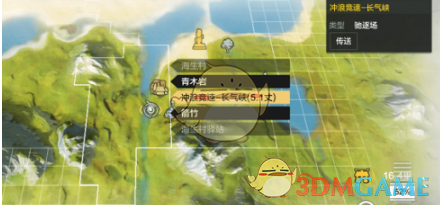 《妄想山海》滑板使用方法介绍