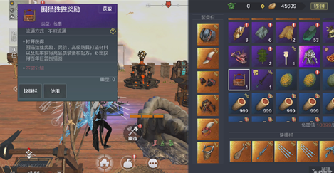《妄想山海》围狩图使用方法