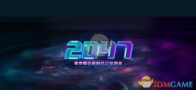 《2047》联邦解谜攻略