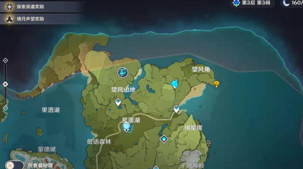 《原神》猎鹿急送任务完成攻略