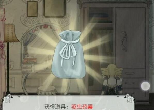 《马戏团之夜》第一章通关攻略