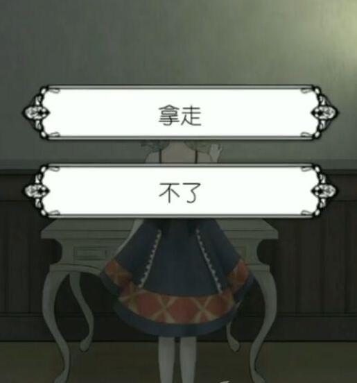《马戏团之夜》第一章通关攻略