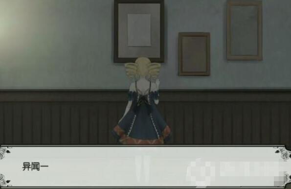 《马戏团之夜》第一章通关攻略