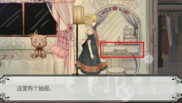 《马戏团之夜》第三章通关攻略