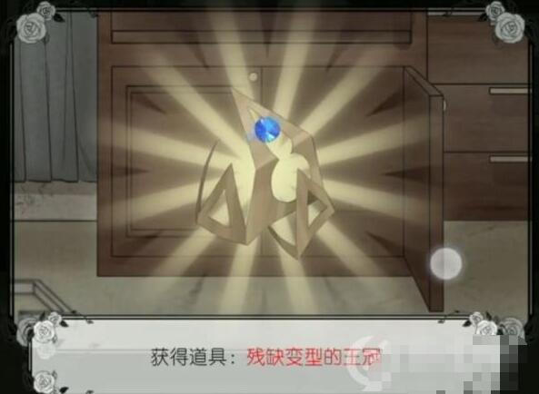 《马戏团之夜》第三章通关攻略