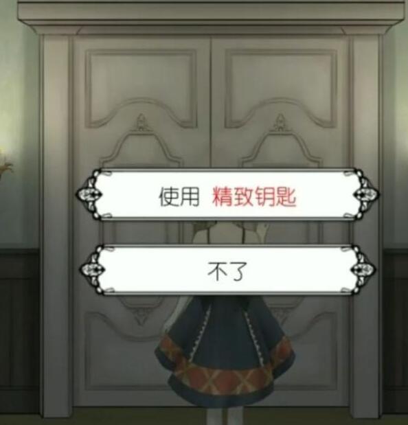 《马戏团之夜》第三章通关攻略
