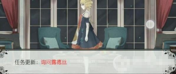 《马戏团之夜》第三章通关攻略