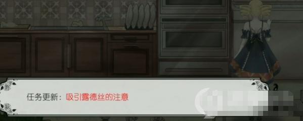 《马戏团之夜》第三章通关攻略