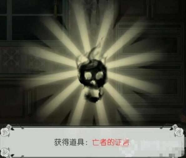 《马戏团之夜》第四章通关攻略
