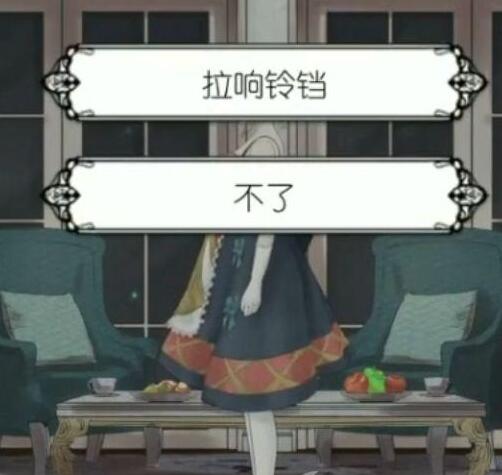 《马戏团之夜》第四章通关攻略