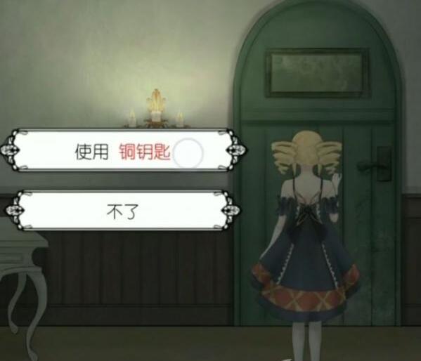 《马戏团之夜》第四章通关攻略