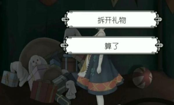 《马戏团之夜》第五章通关攻略