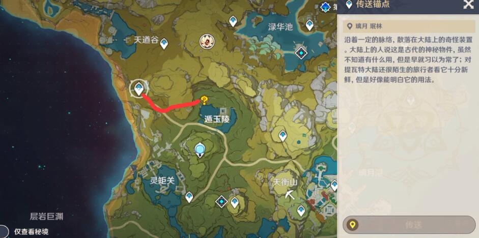 《原神》万民鲜食路线图一览