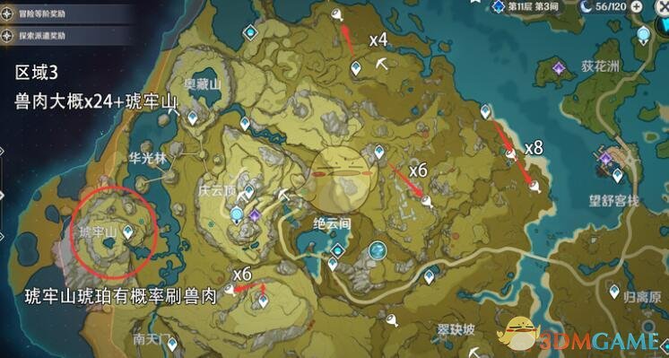 《原神》兽肉分布图一览