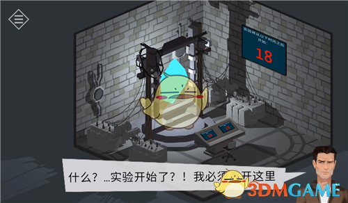 《小房间故事》第六章通关攻略介绍