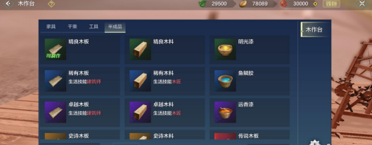 《妄想山海》息壤造物科技作用介绍