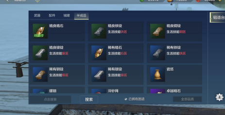 《妄想山海》息壤造物科技作用介绍