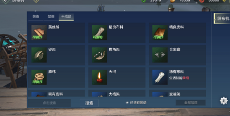 《妄想山海》息壤造物科技作用介绍