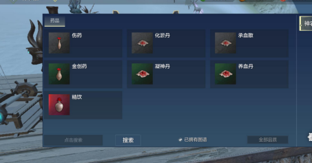 《妄想山海》息壤造物科技作用介绍