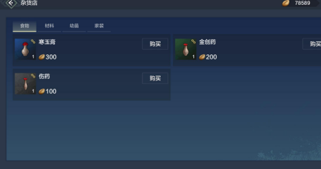 《妄想山海》息壤玄秘科技作用介绍