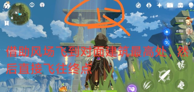 《原神》佳肴尚温第六天路线一览