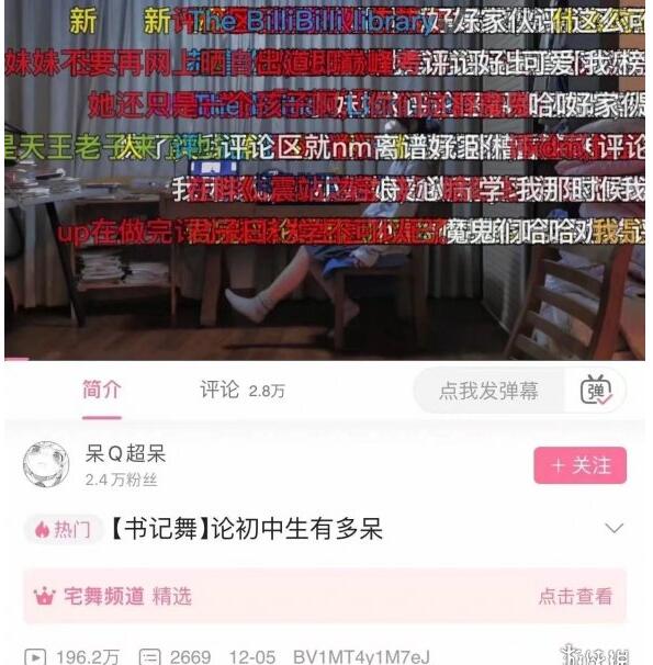 小妹妹不要在网上晒自己什么梗