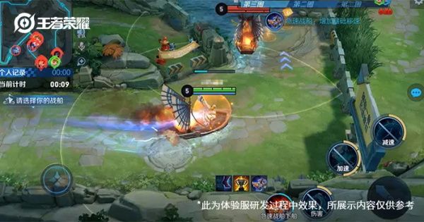 《王者荣耀》王者快跑2021开船玩法介绍
