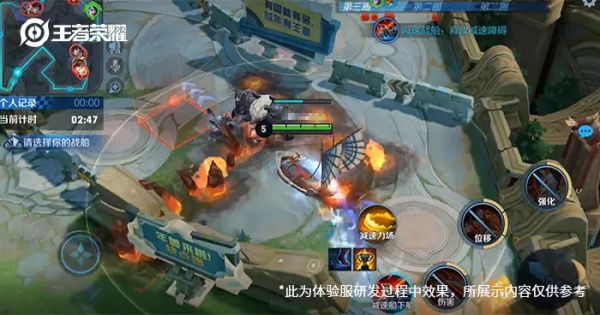《王者荣耀》王者快跑2021开船玩法介绍
