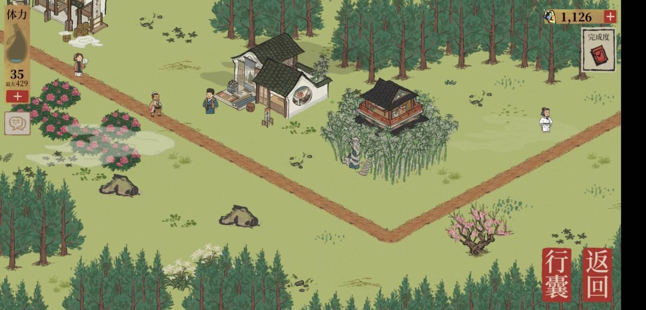 《江南百景图》红碧桃花获取攻略