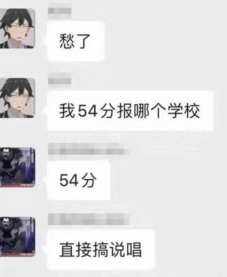 低情商高情商是什么梗