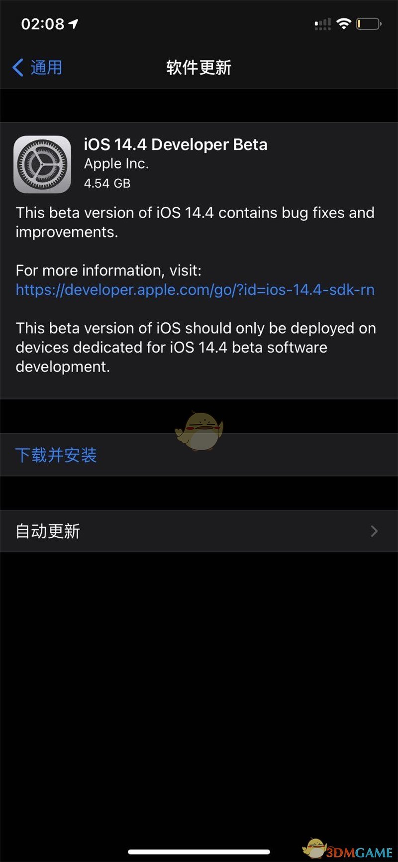 iOS14.4Beta1描述文件下载