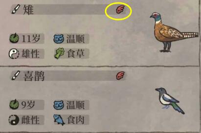 《江南百景图》动物释放方法介绍