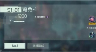 《映月城与电子姬》友情点获取攻略