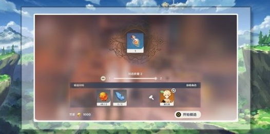 《原神》极寒值降低方法介绍