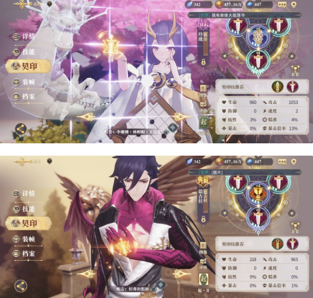 《幻书启世录》低配召唤队阵容搭配攻略