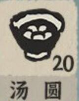 《江南百景图》灯会开始时间介绍