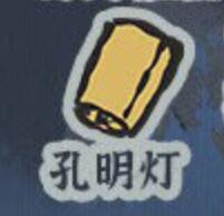 《江南百景图》灯会开始时间介绍