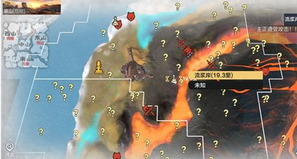 《妄想山海》风景点位置分享