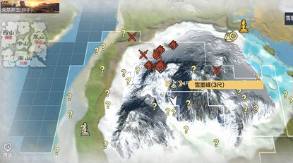 《妄想山海》风景点位置分享