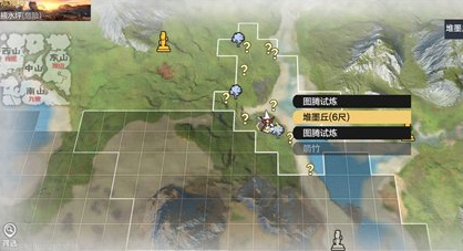 《妄想山海》风景点位置分享