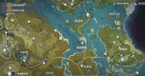 《原神》竞速挑战位置介绍