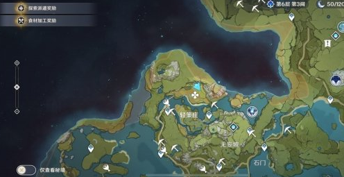 《原神》竞速挑战位置介绍