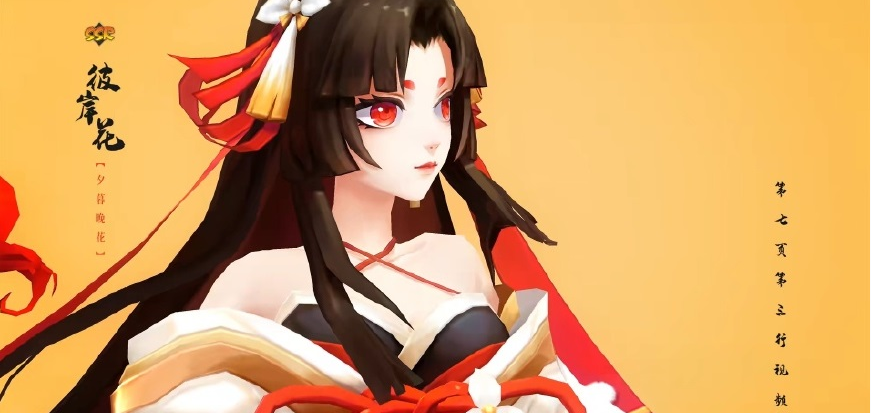 《阴阳师》sp新式神彼岸花介绍