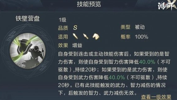 《鸿图之下》S2赵云合聚阵容搭配攻略