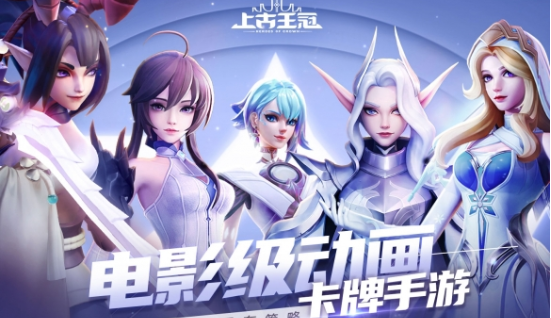 2021年即将上线的手游盘点